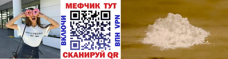 Наркошоп купить Метадон  МЕФ  Альфа ПВП  Марихуана  ГАШИШ  COCAIN  Берёзовка