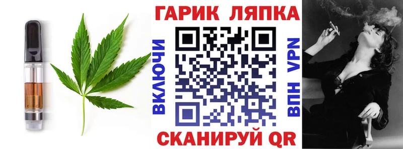 Еда ТГК марихуана  Купить где  Берёзовка 