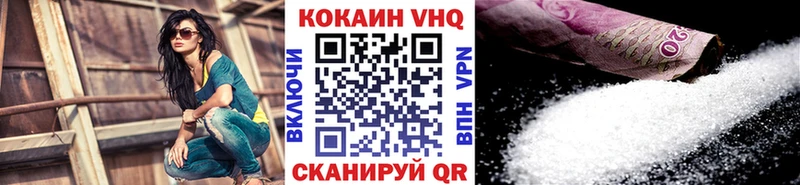 Купить где  Берёзовка  Кокаин 99% 