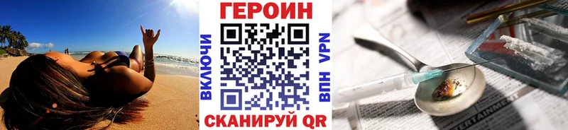 ГЕРОИН гречка  Купить  Берёзовка 