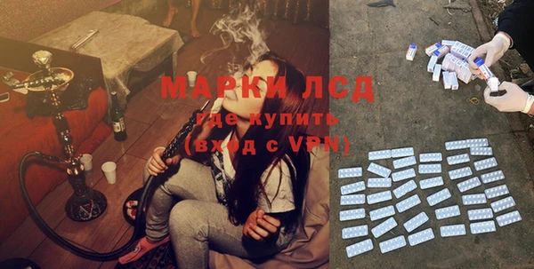 наркотики Пестово