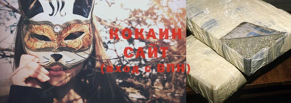 мефедрон Переславль-Залесский