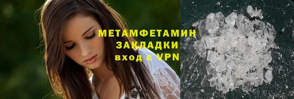 мефедрон Переславль-Залесский