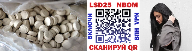 Купить закладки  Берёзовка  LSD-25 экстази ecstasy 