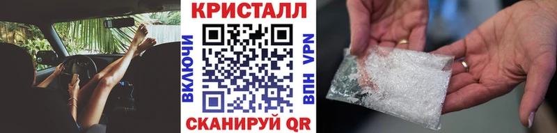 Купить где  Берёзовка  Первитин мет 